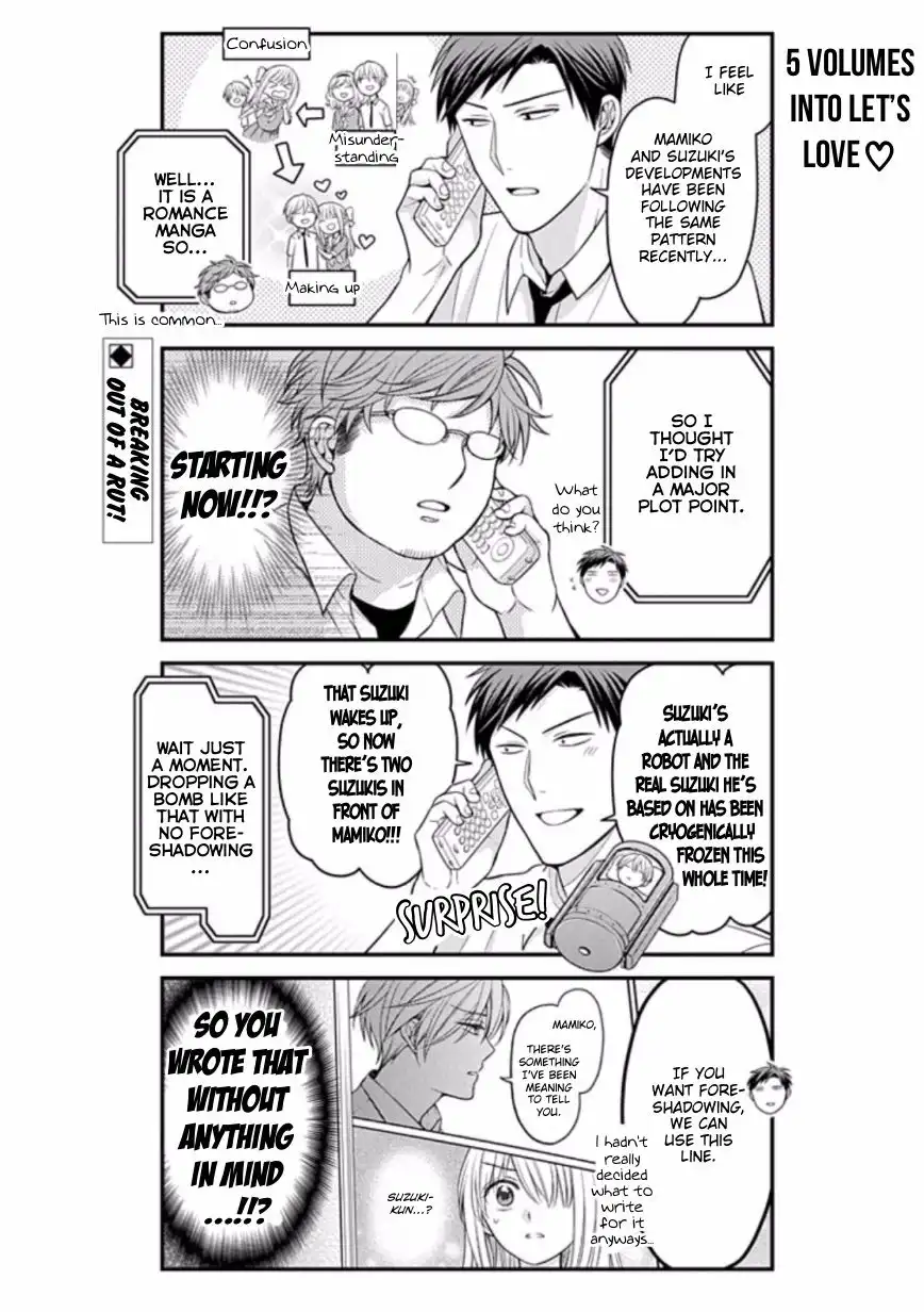 Gekkan Shojo Nozaki-kun Chapter 83 2